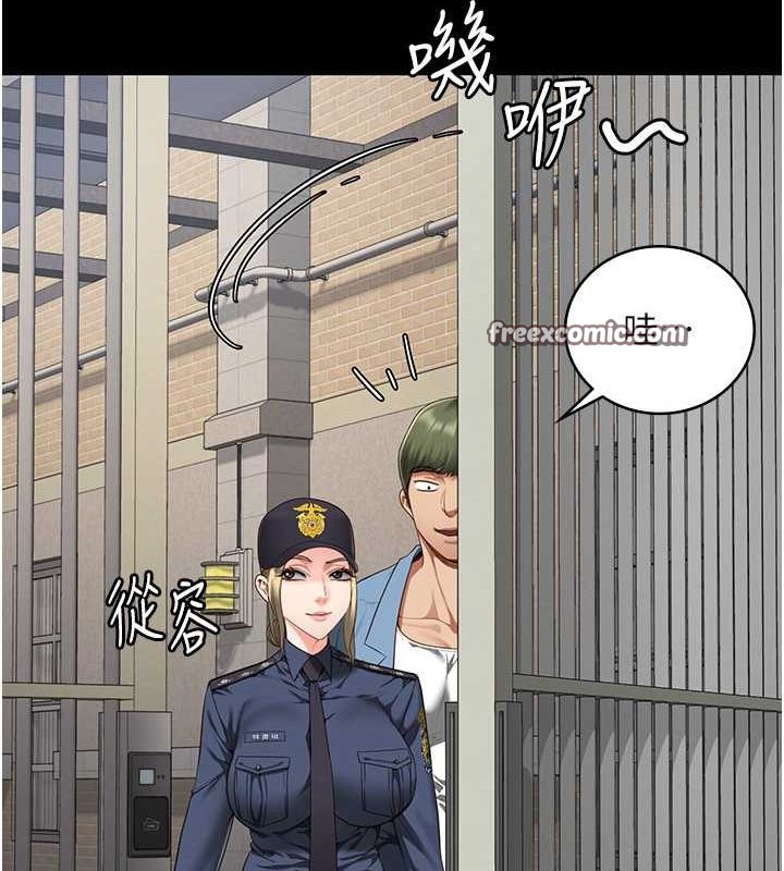 监狱女囚第85話-狹路相逢