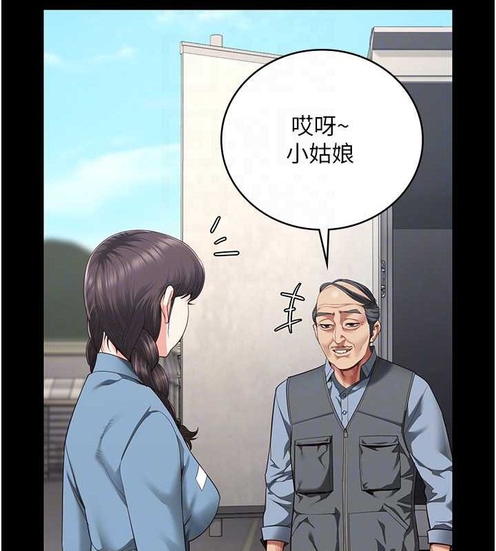 监狱女囚第85話-狹路相逢