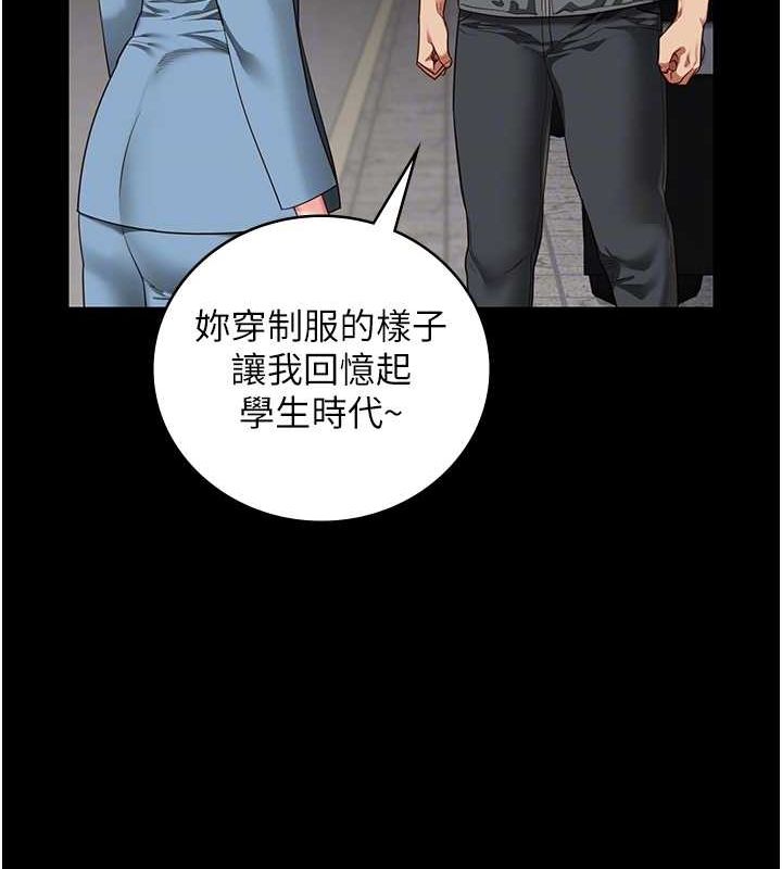 监狱女囚第85話-狹路相逢