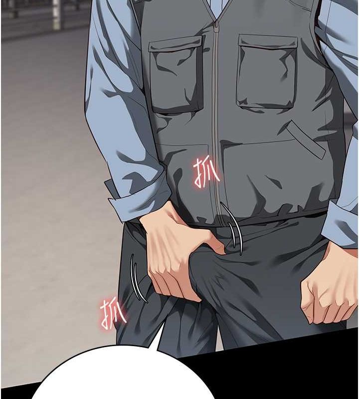 监狱女囚第85話-狹路相逢