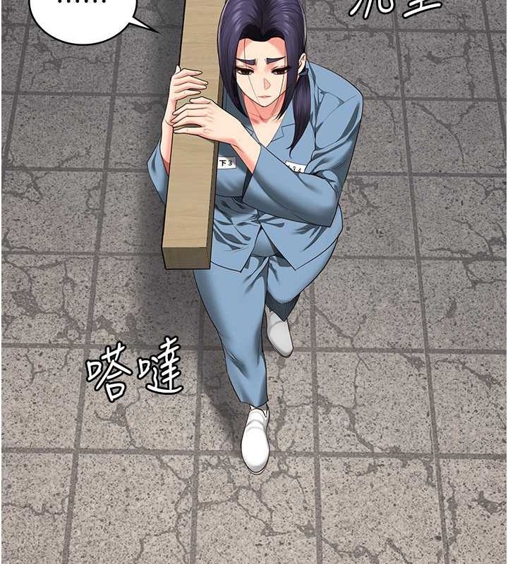 监狱女囚第85話-狹路相逢