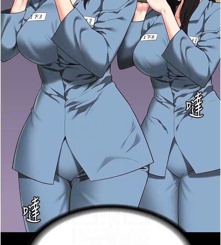 监狱女囚第85話-狹路相逢