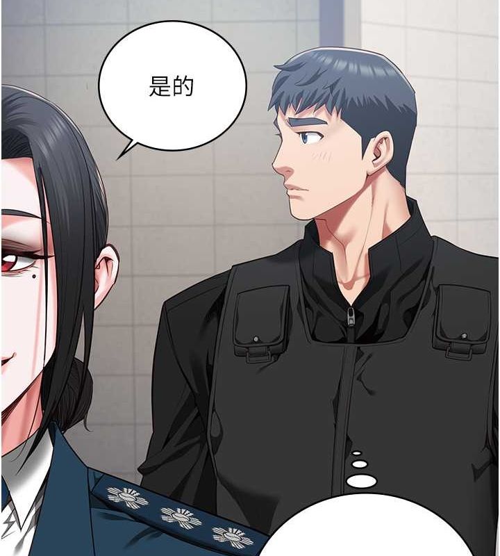 监狱女囚第85話-狹路相逢