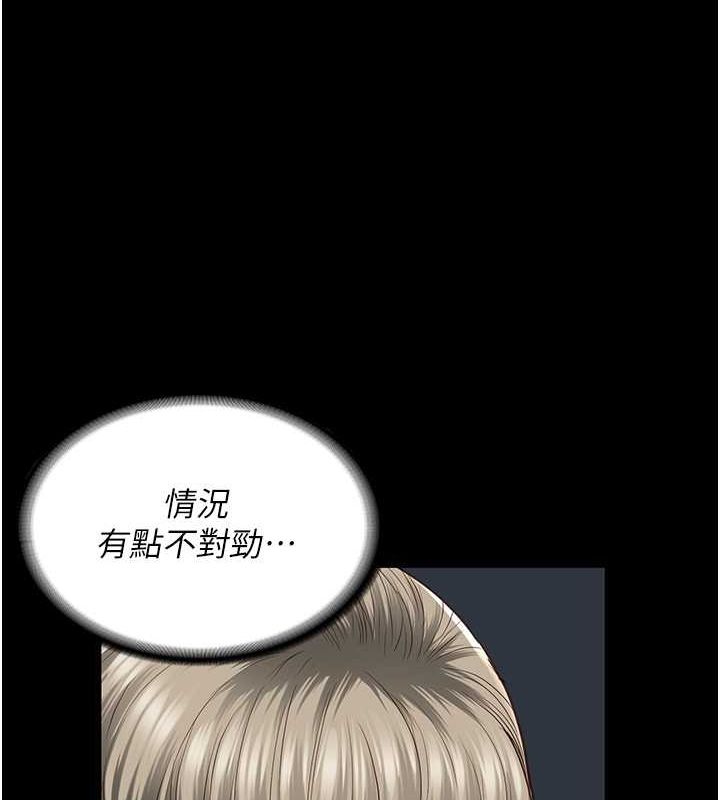 监狱女囚第85話-狹路相逢