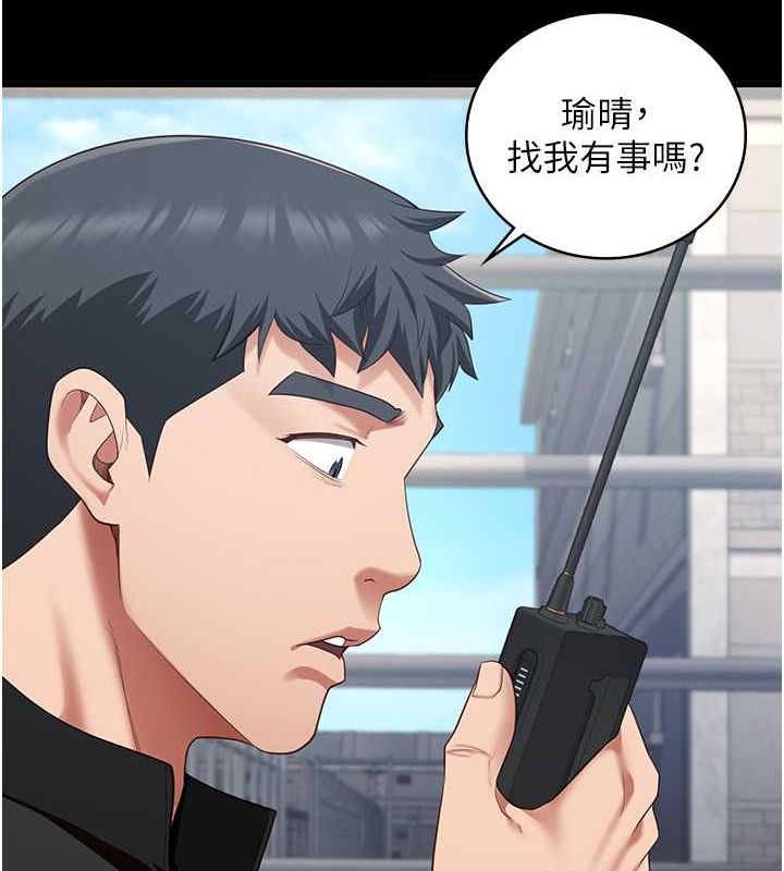 监狱女囚第85話-狹路相逢