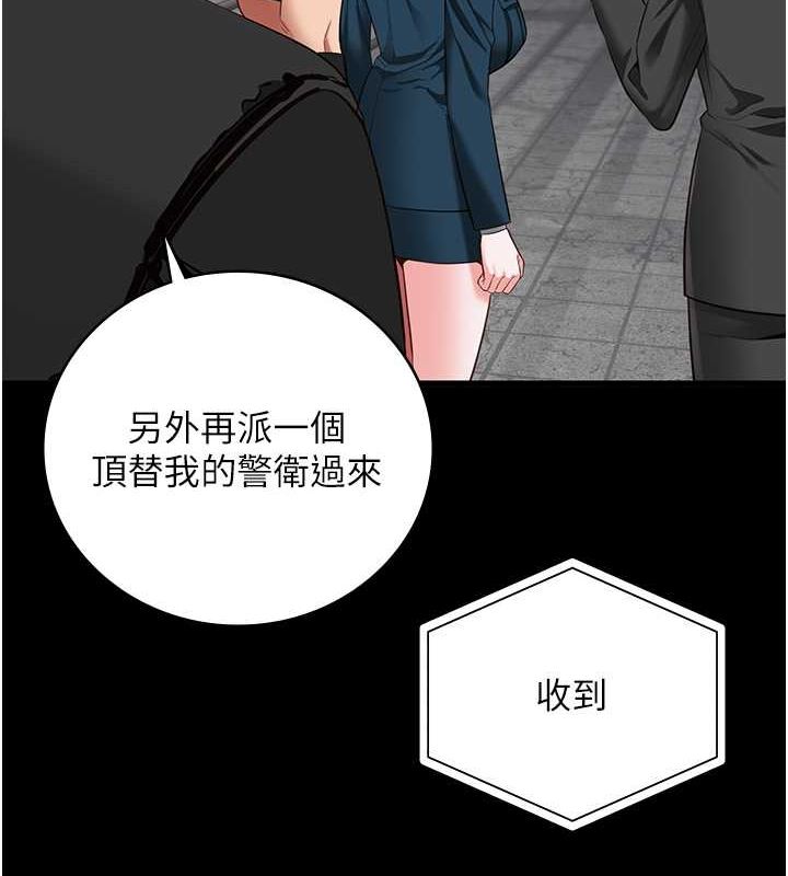 监狱女囚第85話-狹路相逢