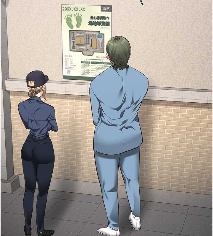 监狱女囚第85話-狹路相逢