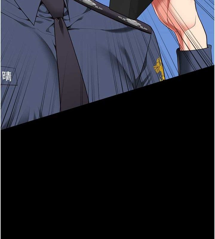 监狱女囚第85話-狹路相逢