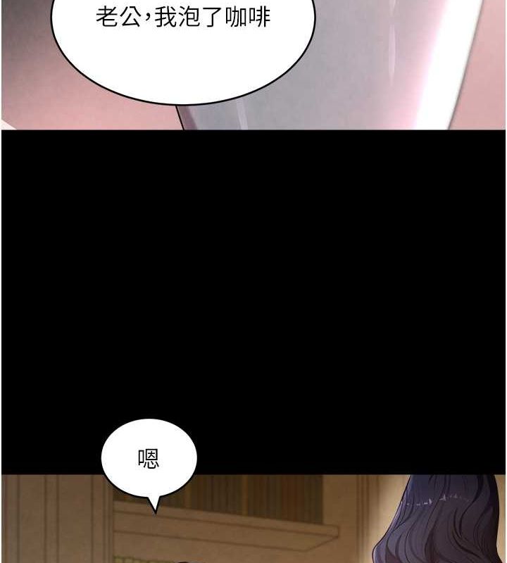 黑道千金第9話-寂寞人婦求安慰