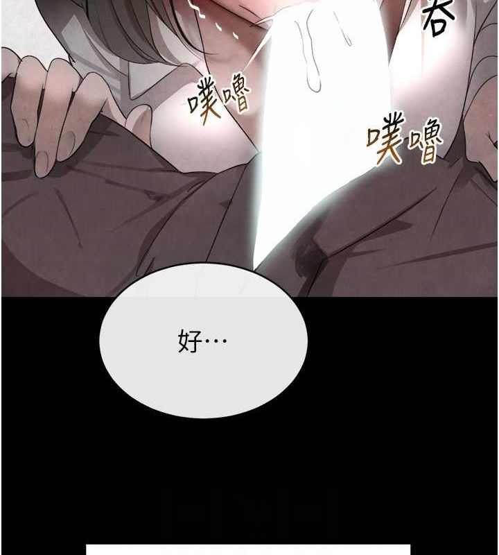 黑道千金第9話-寂寞人婦求安慰