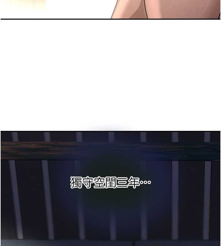 黑道千金第9話-寂寞人婦求安慰