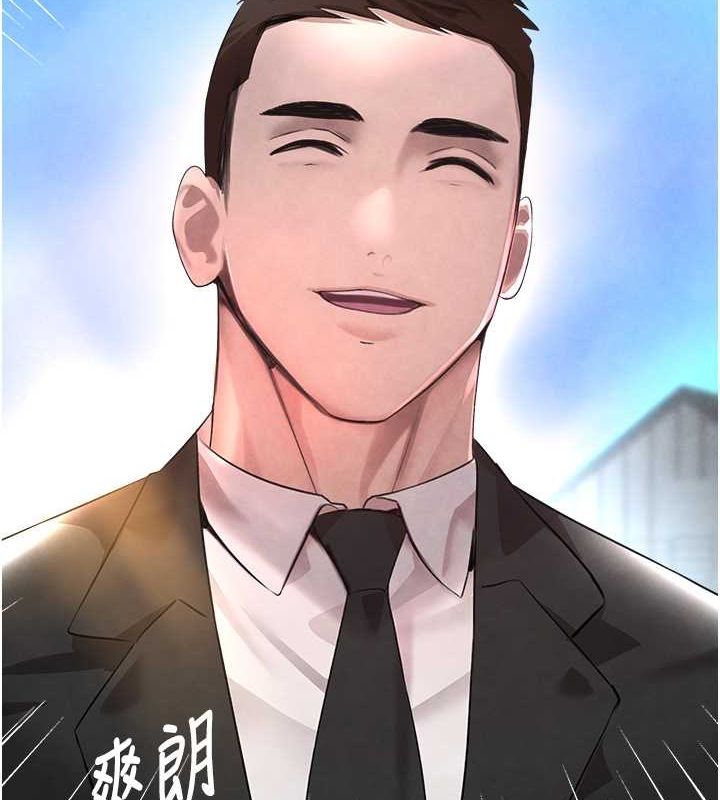 黑道千金第9話-寂寞人婦求安慰