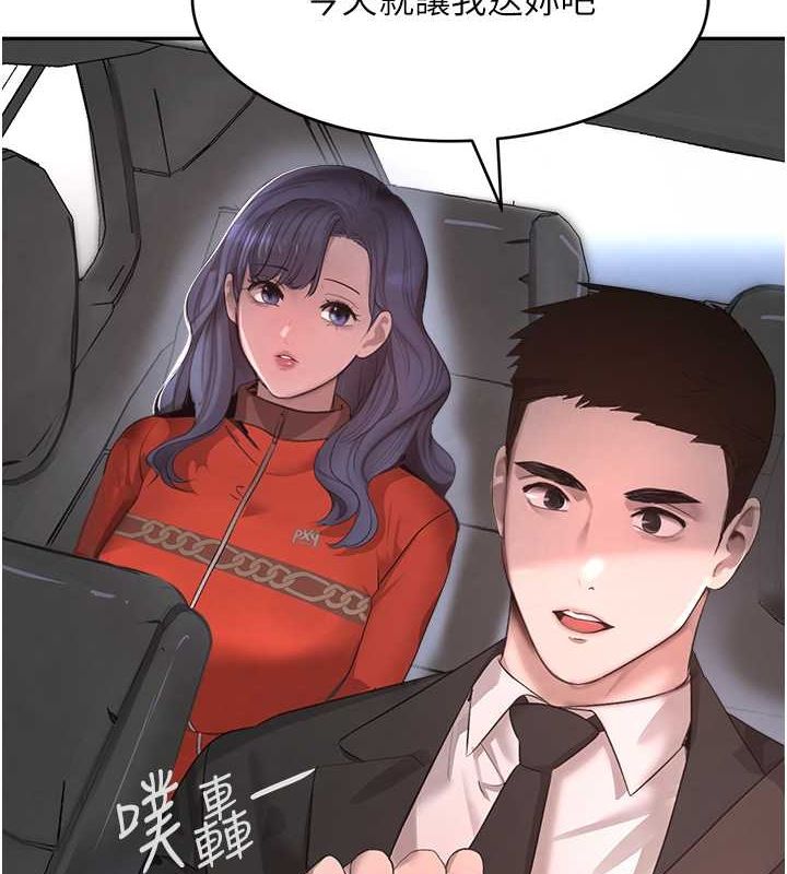 黑道千金第9話-寂寞人婦求安慰