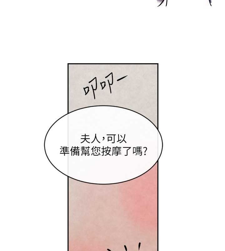 黑道千金第9話-寂寞人婦求安慰