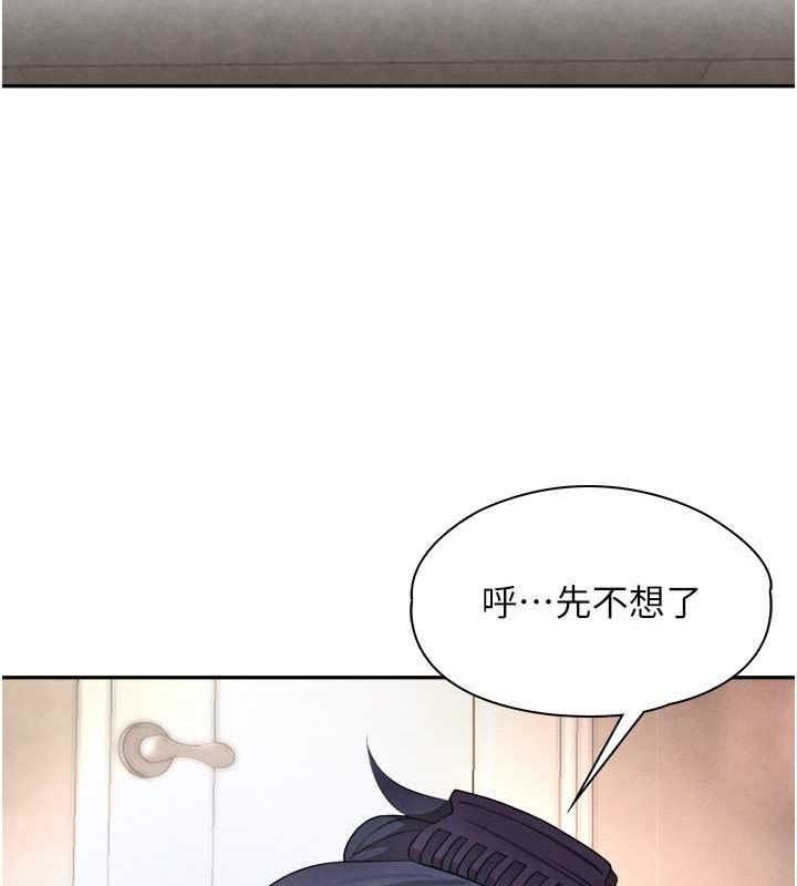 黑道千金第9話-寂寞人婦求安慰