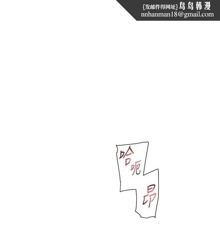 深层洁净达人第9話-引人遐想的胴體