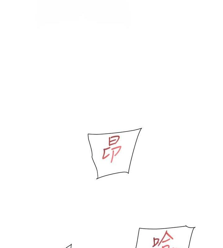 深层洁净达人第9話-引人遐想的胴體