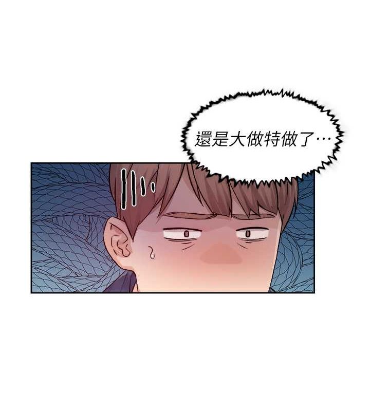 深层洁净达人第9話-引人遐想的胴體