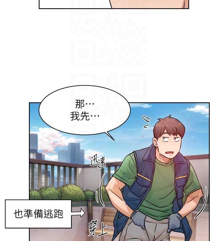 深层洁净达人第9話-引人遐想的胴體