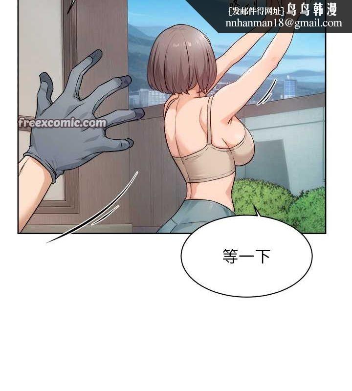 深层洁净达人第9話-引人遐想的胴體