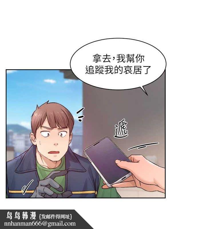 深层洁净达人第9話-引人遐想的胴體