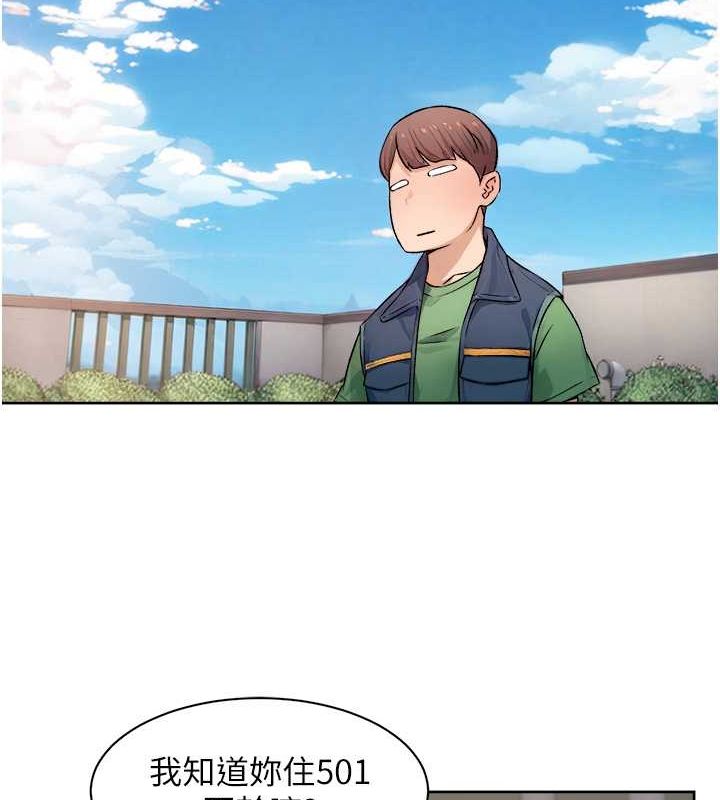 深层洁净达人第9話-引人遐想的胴體