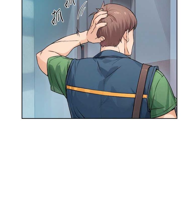 深层洁净达人第9話-引人遐想的胴體