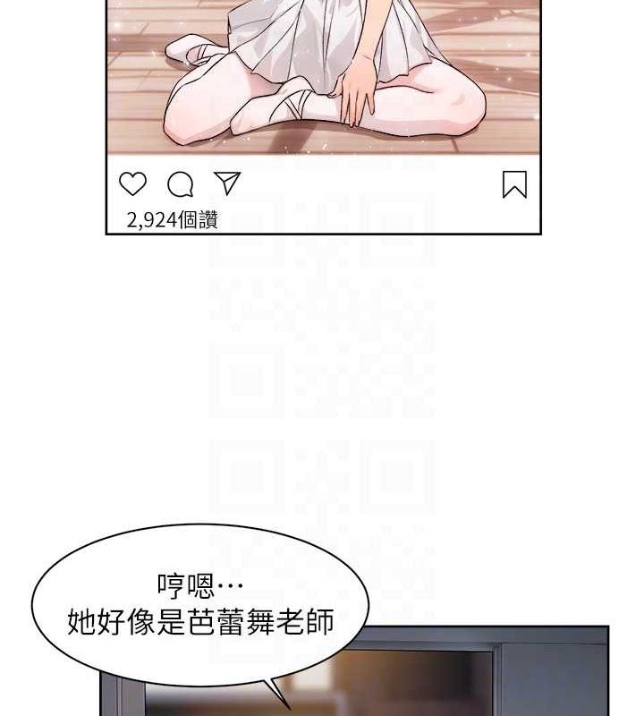 深层洁净达人第9話-引人遐想的胴體