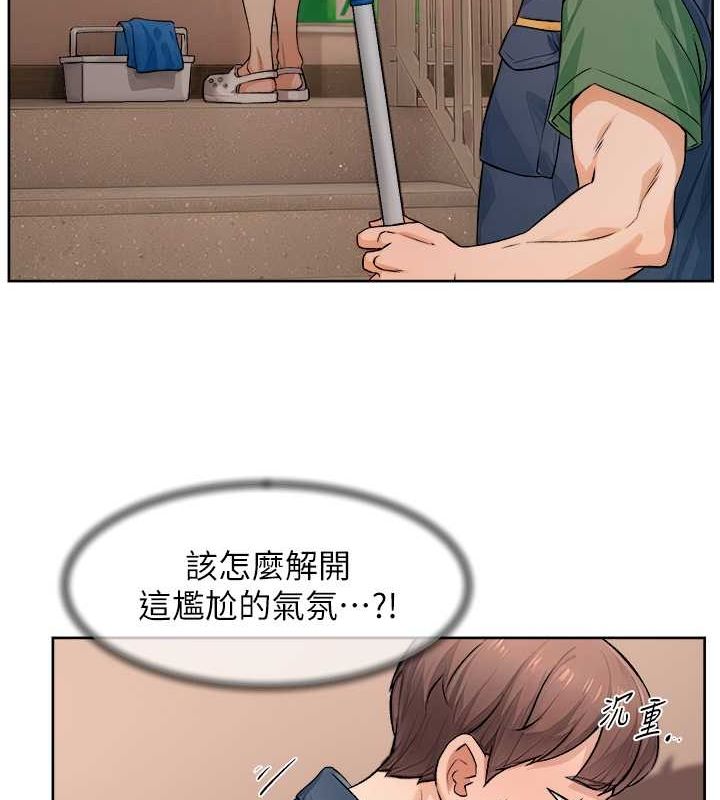 深层洁净达人第9話-引人遐想的胴體