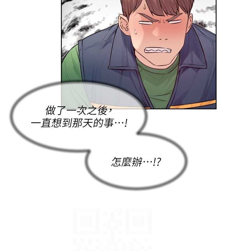 深层洁净达人第9話-引人遐想的胴體