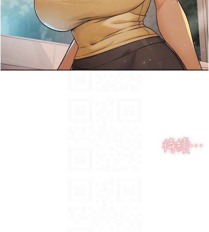 深层洁净达人第9話-引人遐想的胴體