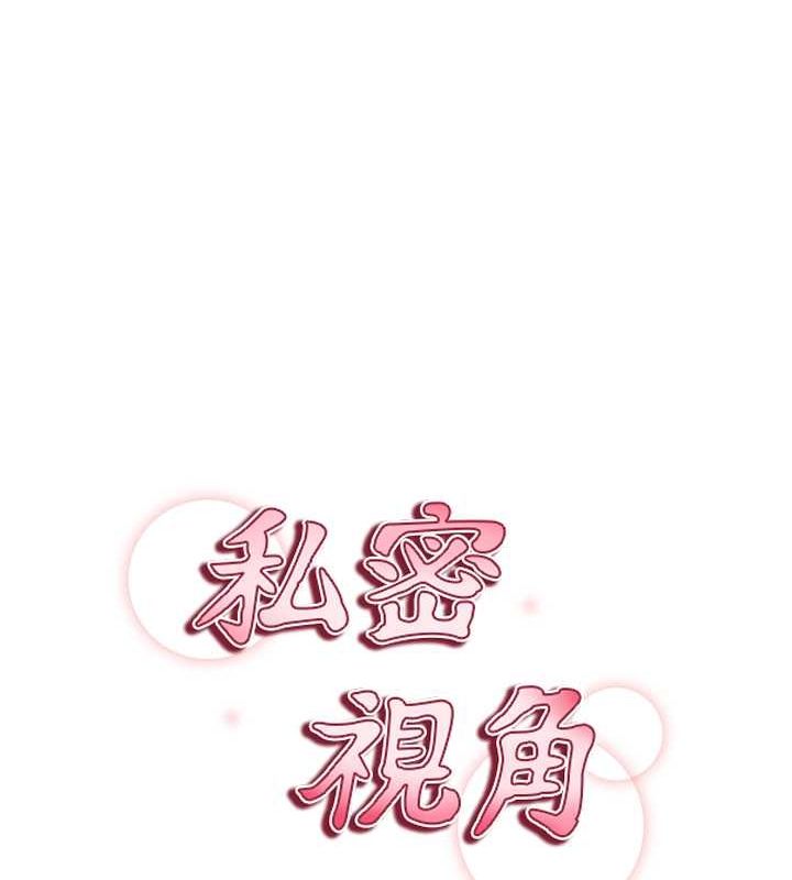 私密视角第8話-在電梯裡被頂到好濕