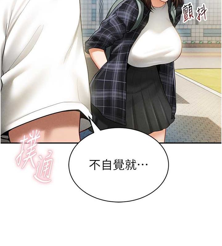 私密视角第8話-在電梯裡被頂到好濕