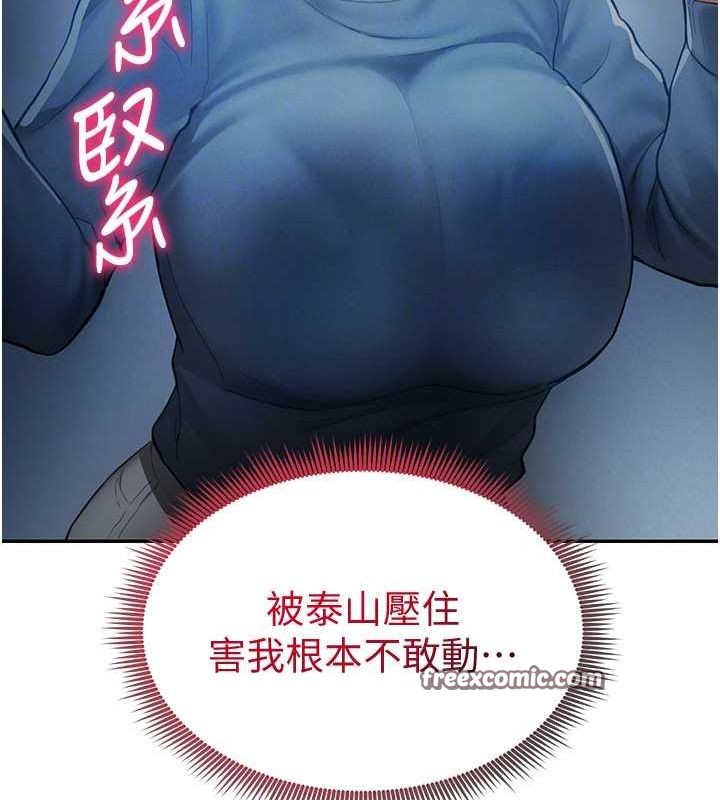 私密视角第8話-在電梯裡被頂到好濕