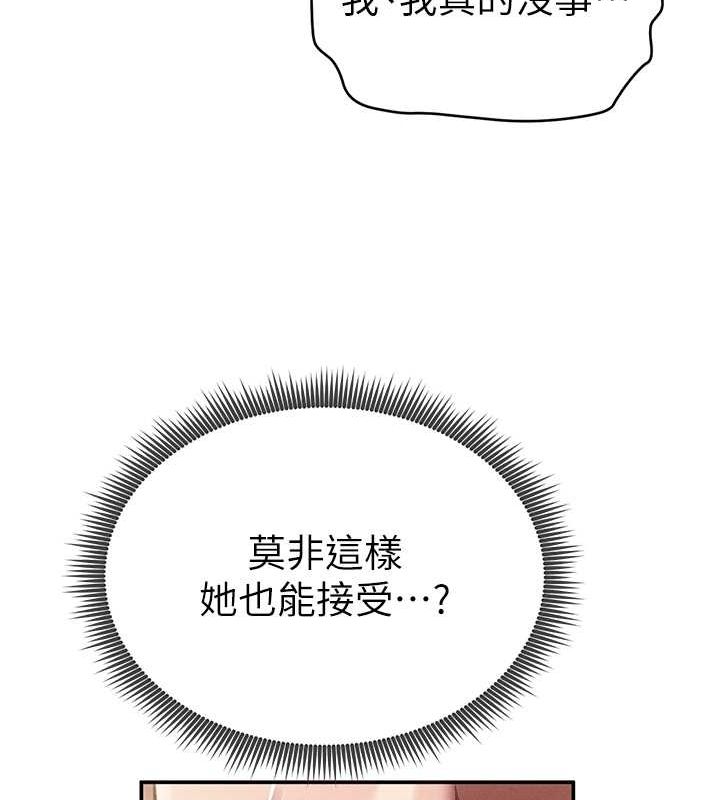 私密视角第8話-在電梯裡被頂到好濕