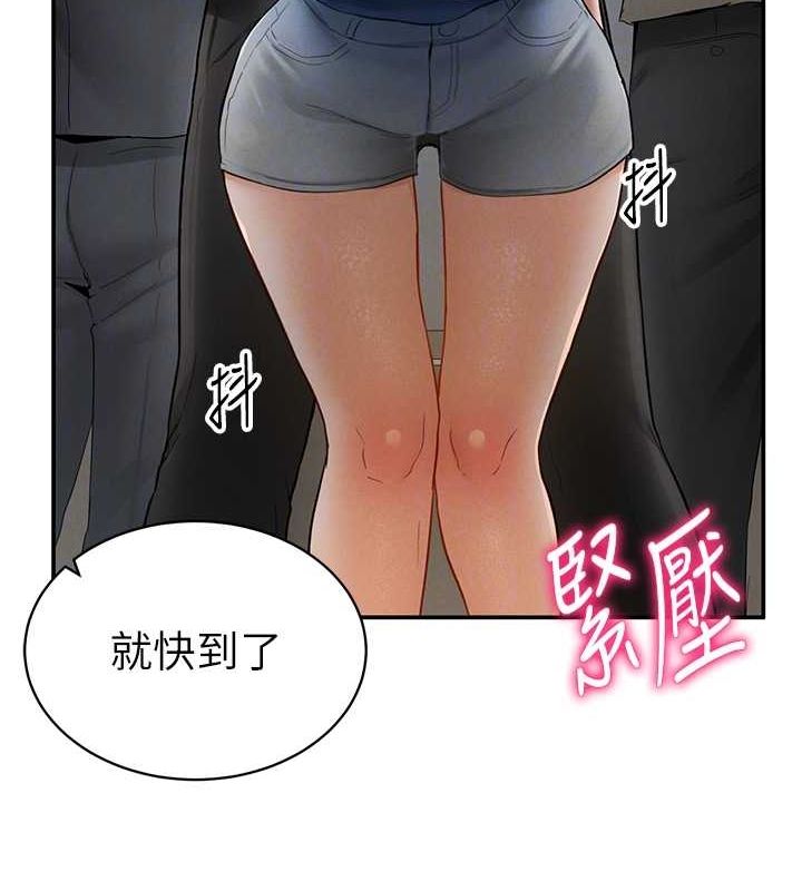 私密视角第8話-在電梯裡被頂到好濕