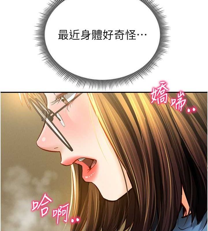 私密视角第8話-在電梯裡被頂到好濕