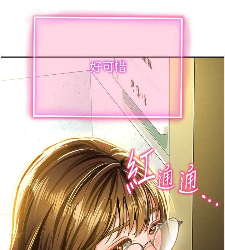 私密视角第8話-在電梯裡被頂到好濕