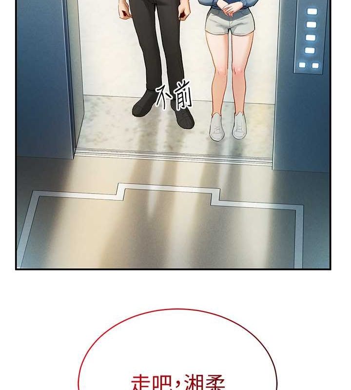 私密视角第8話-在電梯裡被頂到好濕