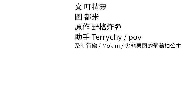 私密视角第8話-在電梯裡被頂到好濕