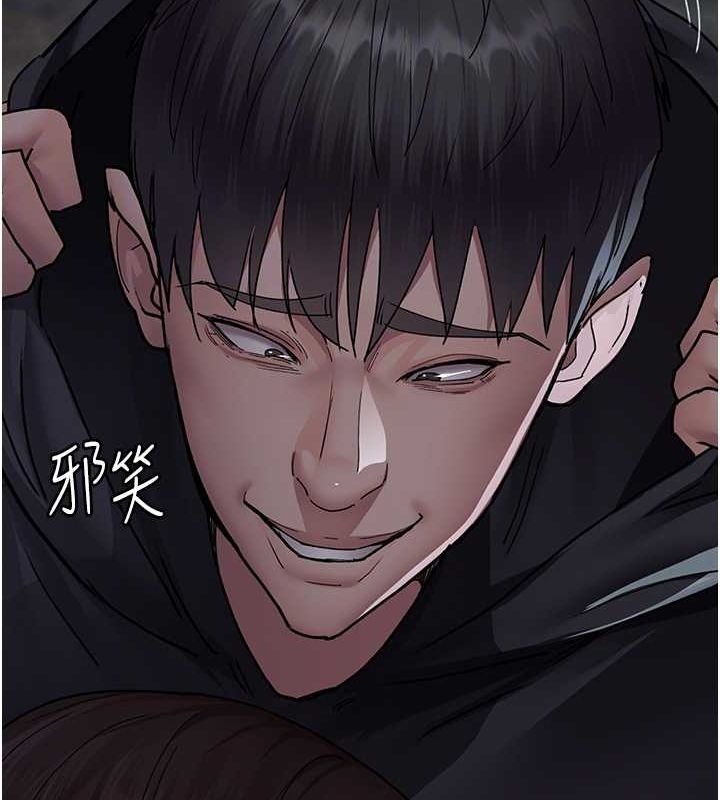 夜间诊疗室第82話-入侵沈嘉芊的家庭