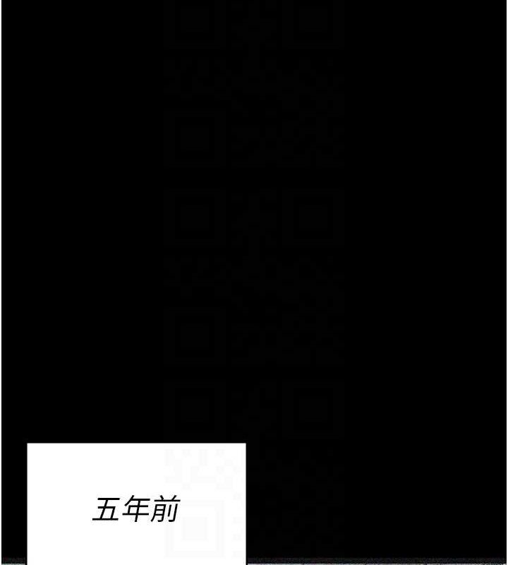 夜间诊疗室第82話-入侵沈嘉芊的家庭