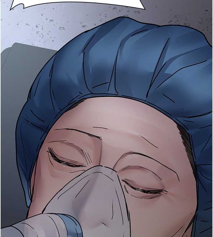 夜间诊疗室第82話-入侵沈嘉芊的家庭