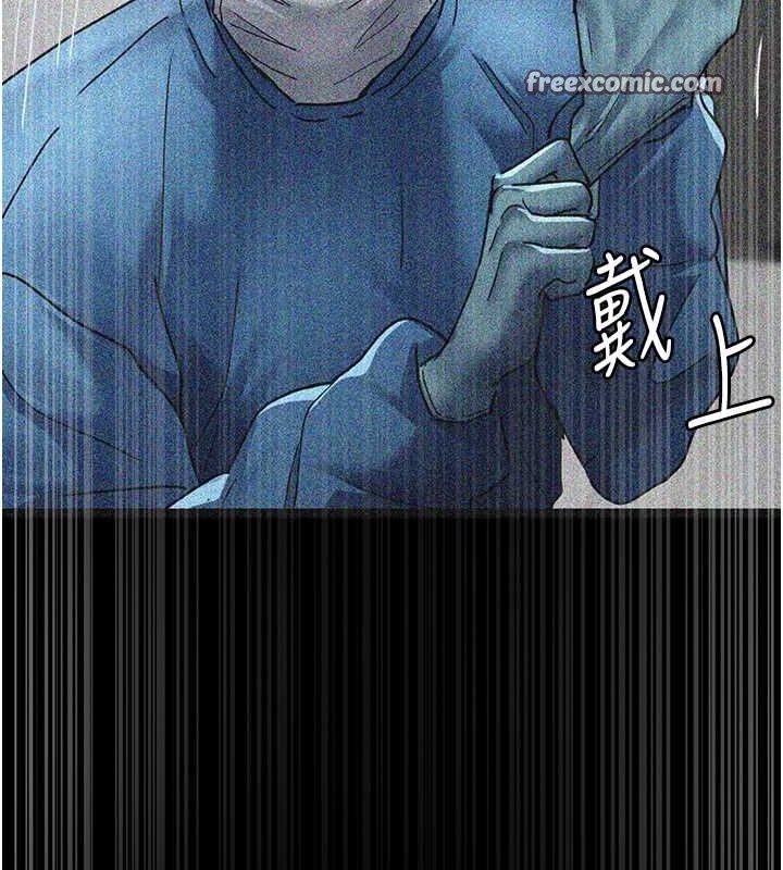 夜间诊疗室第82話-入侵沈嘉芊的家庭