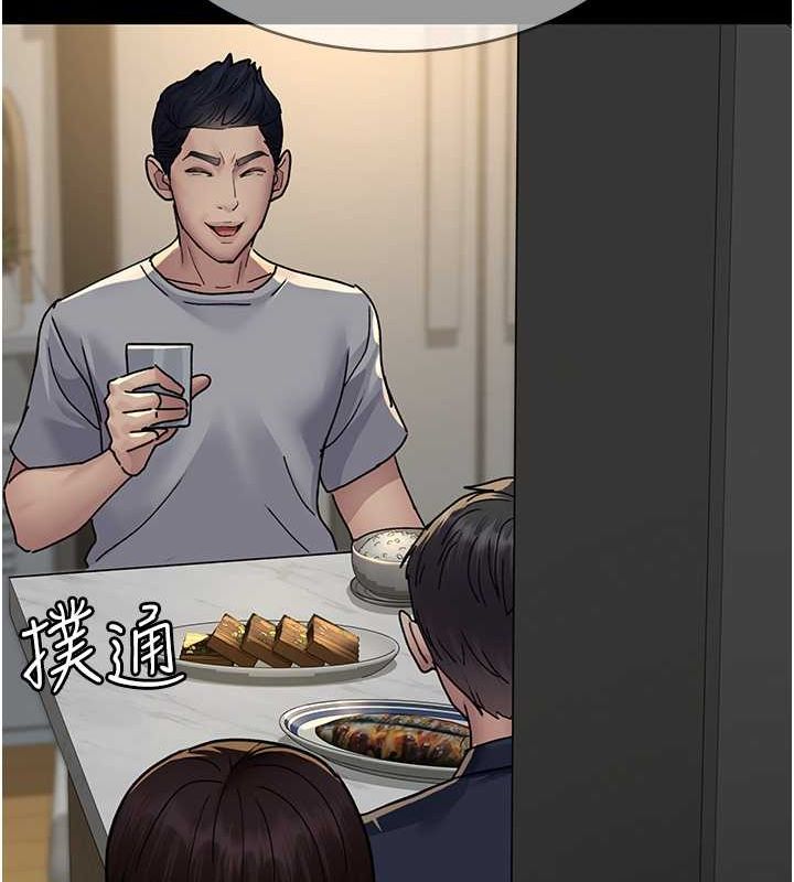 夜间诊疗室第82話-入侵沈嘉芊的家庭