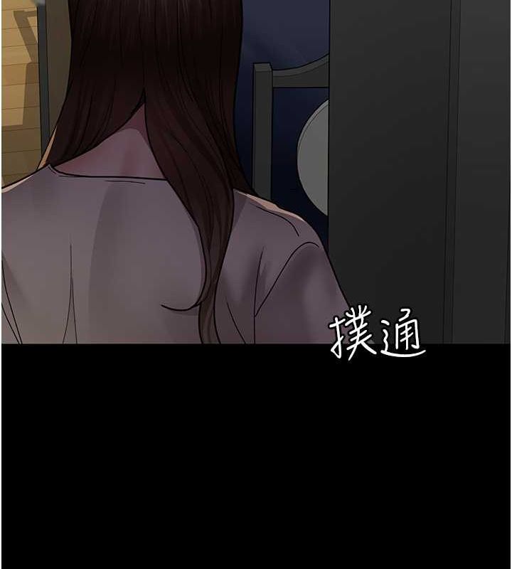 夜间诊疗室第82話-入侵沈嘉芊的家庭