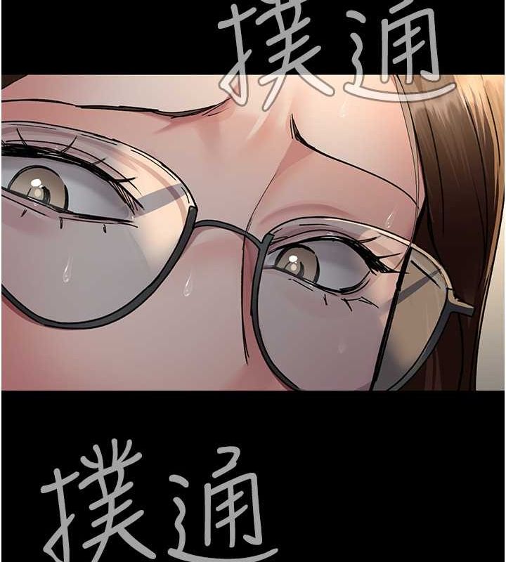 夜间诊疗室第82話-入侵沈嘉芊的家庭