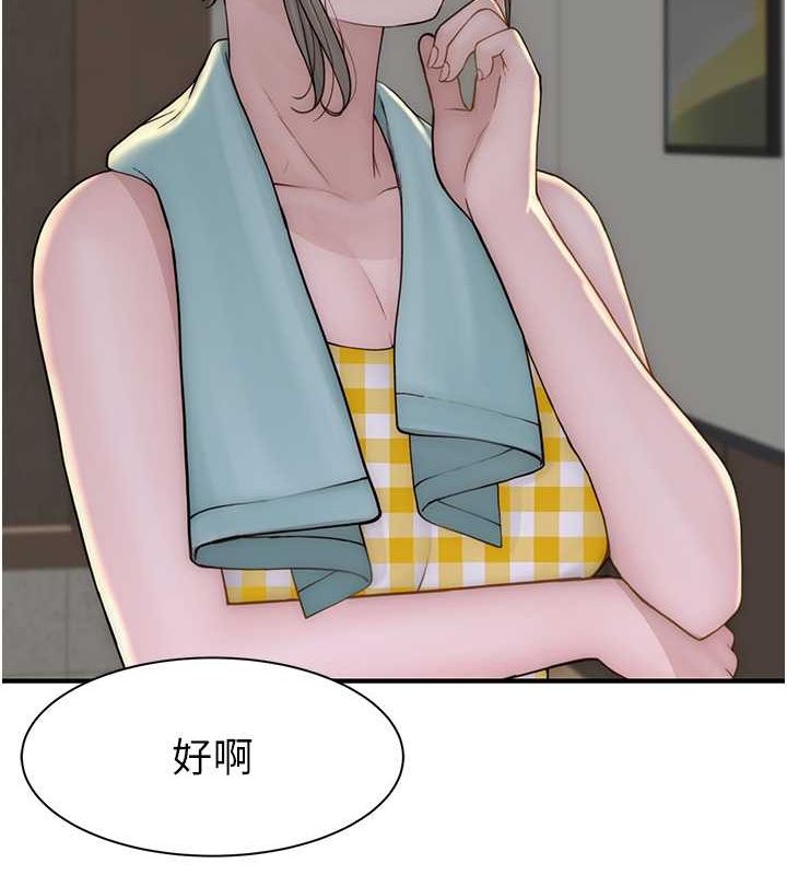 继母的香味第77話-這裡只剩下我們了&hellip;