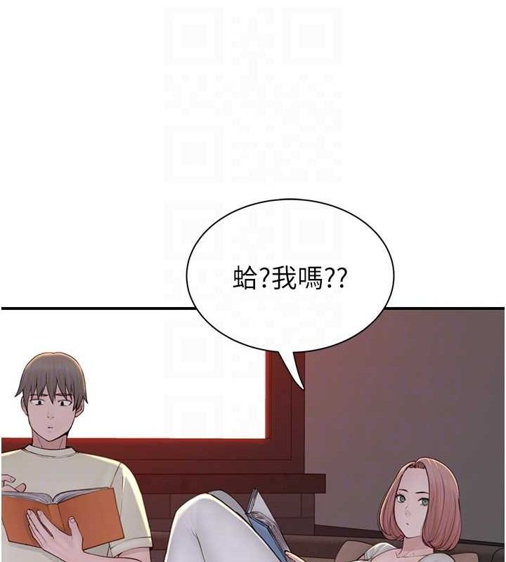 继母的香味第77話-這裡只剩下我們了&hellip;