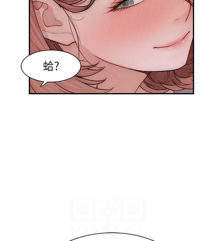 继母的香味第77話-這裡只剩下我們了&hellip;